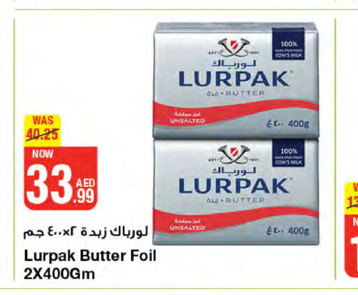 LURPAK   in جمعية الامارات التعاونية in الإمارات العربية المتحدة , الامارات - دبي