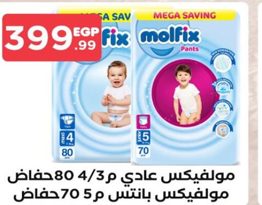 MOLFIX   in MartVille in Egypt - Cairo