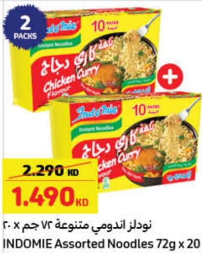 INDOMIE نودلز  in كارفور in الكويت - محافظة الأحمدي