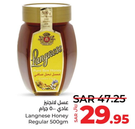  Honey  in LULU Hypermarket in KSA, Saudi Arabia, Saudi - Al Khobar