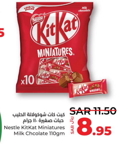 KITKAT   in LULU Hypermarket in KSA, Saudi Arabia, Saudi - Dammam