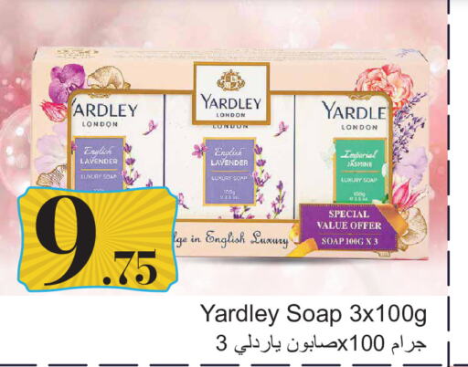 YARDLEY   in Regency Group in Qatar - Al Wakra