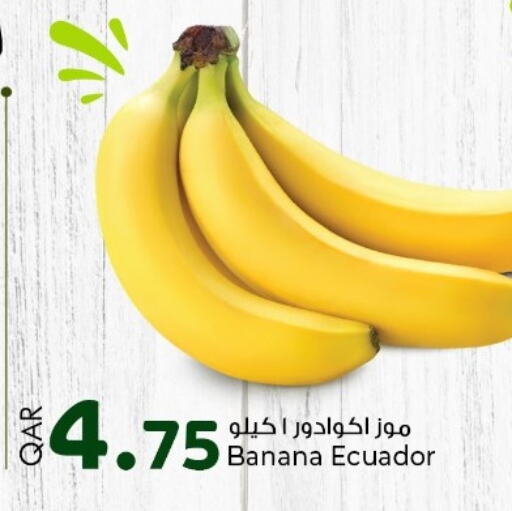  Banana  in Rawabi Hypermarkets in Qatar - Al Khor