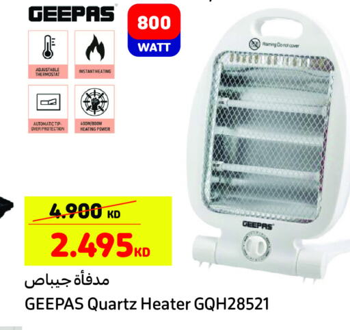 GEEPAS Heater  in Carrefour in Kuwait - Kuwait City