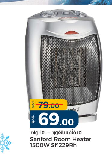 SANFORD Heater  in Paris Hypermarket in Qatar - Umm Salal