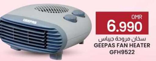 GEEPAS Heater  in KM Trading  in Oman - Salalah