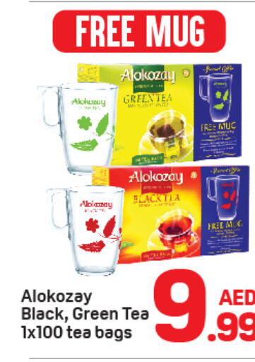 ALOKOZAY أكياس شاي  in دي تو دي in الإمارات العربية المتحدة , الامارات - دبي