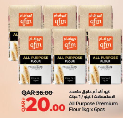 QFM All Purpose Flour  in LuLu Hypermarket in Qatar - Umm Salal