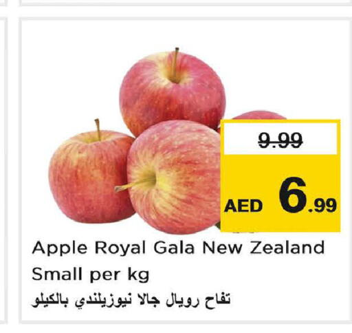  Apples  in لاست تشانس in الإمارات العربية المتحدة , الامارات - ٱلْفُجَيْرَة‎