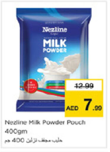 NEZLINE Milk Powder  in Nesto Hypermarket in UAE - Sharjah / Ajman