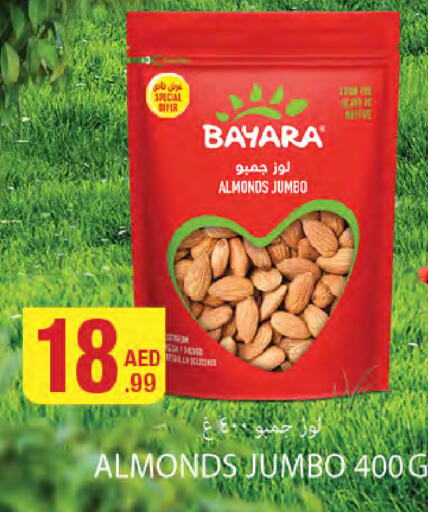 BAYARA   in جمعية الامارات التعاونية in الإمارات العربية المتحدة , الامارات - دبي