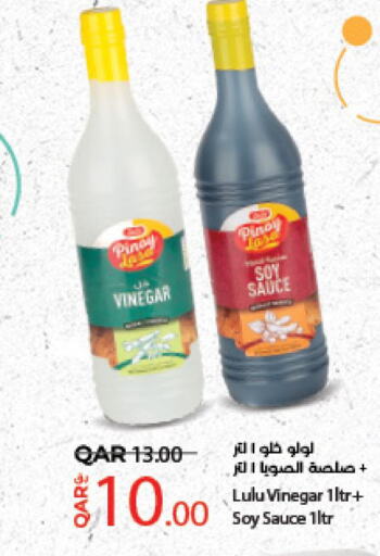 LULU Vinegar  in LuLu Hypermarket in Qatar - Al Daayen