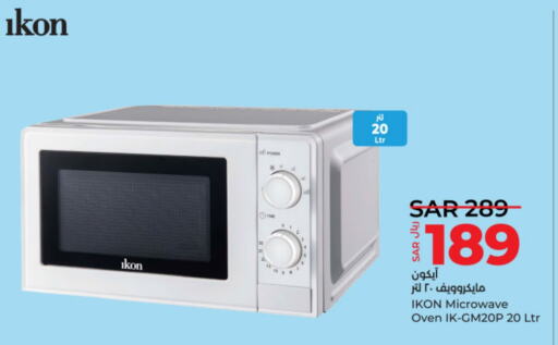 IKON Microwave Oven  in LULU Hypermarket in KSA, Saudi Arabia, Saudi - Jeddah