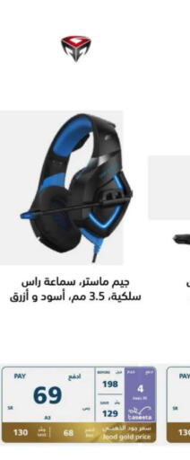  Earphone  in eXtra in KSA, Saudi Arabia, Saudi - Al Hasa