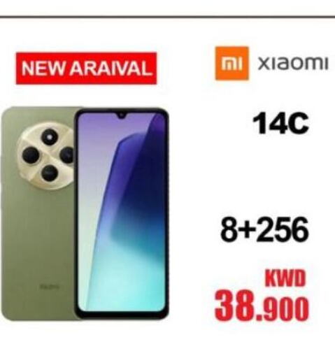 XIAOMI   in صلاله للهواتف in الكويت - مدينة الكويت