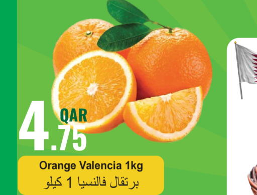  Orange  in مجموعة ريجنسي in قطر - الخور