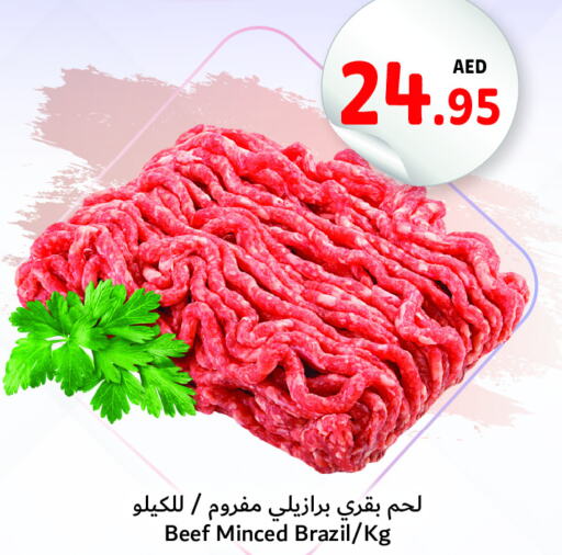  Beef  in Umm Al Quwain Coop in UAE - Umm al Quwain