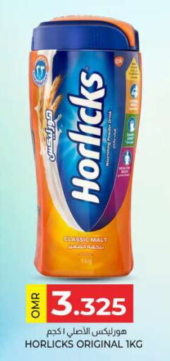 HORLICKS   in KM Trading  in Oman - Muscat