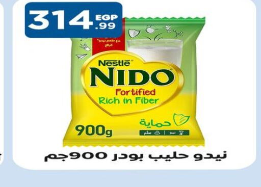 NESTLE حليب مجفف  in المحلاوي ستورز in Egypt - القاهرة