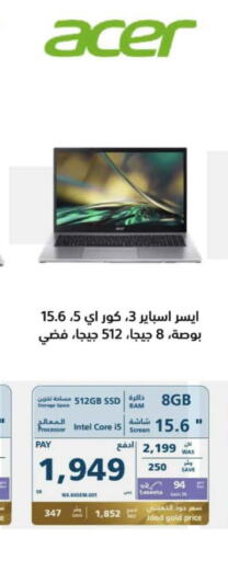 ACER Laptop  in eXtra in KSA, Saudi Arabia, Saudi - Al Bahah