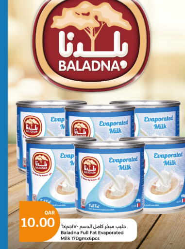  Evaporated Milk  in City Hypermarket in Qatar - Al Rayyan