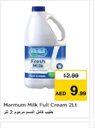 MARMUM Fresh Milk  in Nesto Hypermarket in UAE - Fujairah