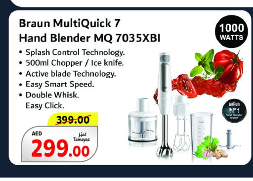 BRAUN Mixer / Grinder  in Union Coop in UAE - Dubai