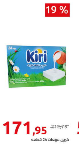 KIRI