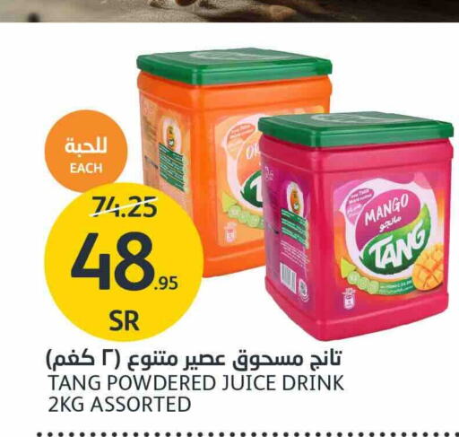 TANG   in AlJazera Shopping Center in KSA, Saudi Arabia, Saudi - Riyadh