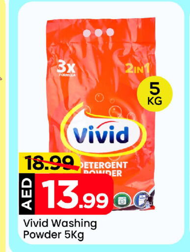  Detergent  in Mark & Save in UAE - Abu Dhabi