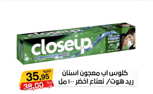 CLOSE UP Toothpaste  in Beit El Gomla in Egypt - Cairo