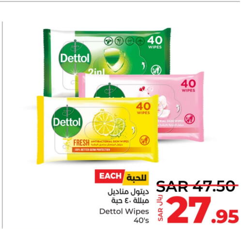 DETTOL   in لولو هايبرماركت in مملكة العربية السعودية, السعودية, سعودية - الجبيل‎