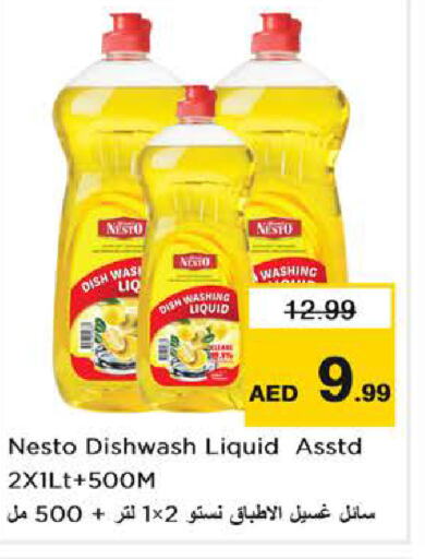    in Nesto Hypermarket in UAE - Dubai