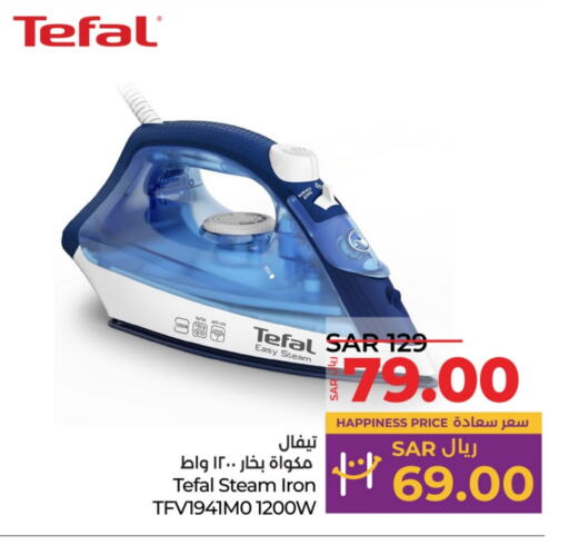 TEFAL Ironbox  in LULU Hypermarket in KSA, Saudi Arabia, Saudi - Al Hasa