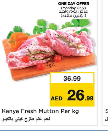  Mutton / Lamb  in Last Chance  in UAE - Fujairah