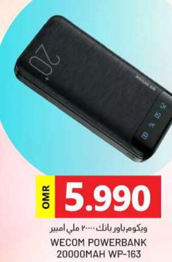  Powerbank  in KM Trading  in Oman - Muscat