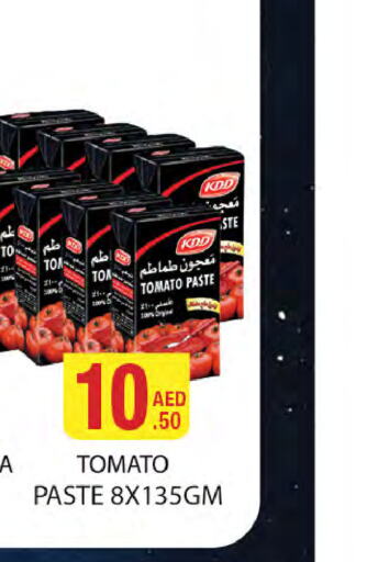  Tomato Paste  in Emirates Co-Operative Society in UAE - Dubai