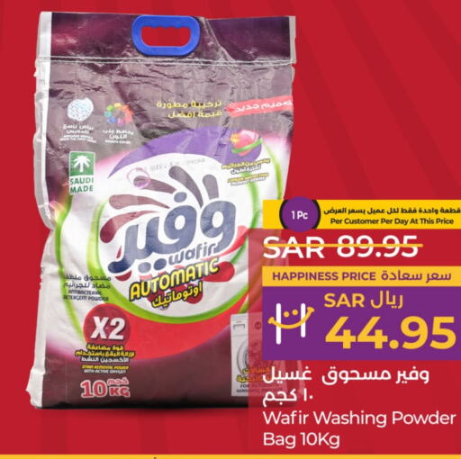  Detergent  in LULU Hypermarket in KSA, Saudi Arabia, Saudi - Al Khobar