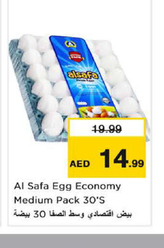 AL SAFA   in Nesto Hypermarket in UAE - Dubai