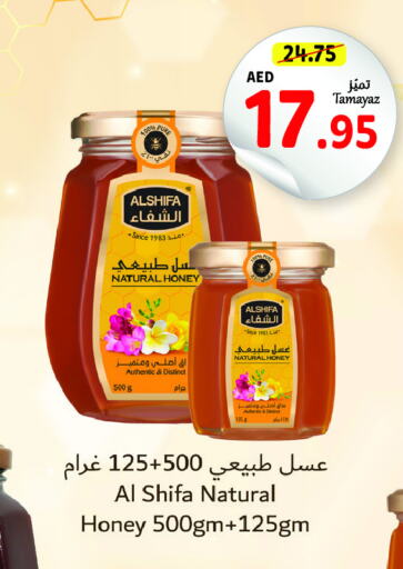 AL SHIFA Honey  in Union Coop in UAE - Dubai