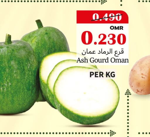  Gourd  in Al Qoot Hypermarket in Oman - Muscat