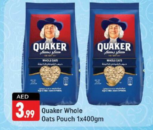 QUAKER الشوفان  in شكلان ماركت in الإمارات العربية المتحدة , الامارات - دبي