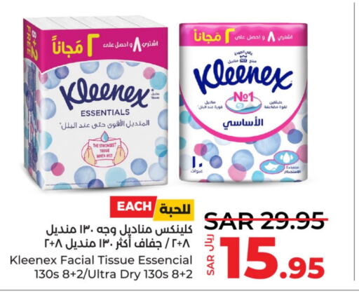 KLEENEX   in LULU Hypermarket in KSA, Saudi Arabia, Saudi - Jubail