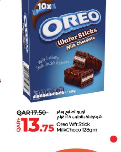 OREO   in لولو هايبرماركت in قطر - أم صلال