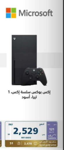 XBOX