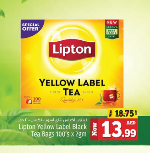 Lipton أكياس شاي  in كنز هايبرماركت in الإمارات العربية المتحدة , الامارات - الشارقة / عجمان