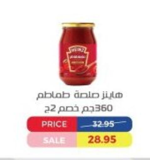 HEINZ   in اكسبشن ماركت in Egypt - القاهرة