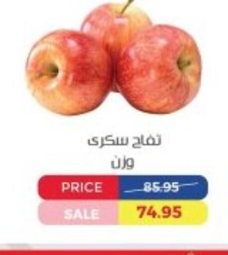  Apples  in اكسبشن ماركت in Egypt - القاهرة