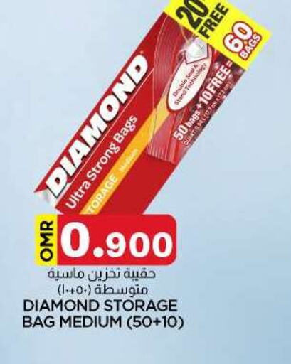 DIAMOND   in KM Trading  in Oman - Sohar