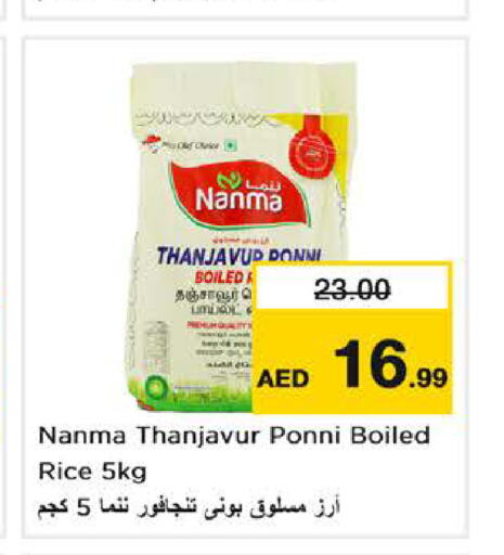 NANMA Ponni rice  in Nesto Hypermarket in UAE - Ras al Khaimah